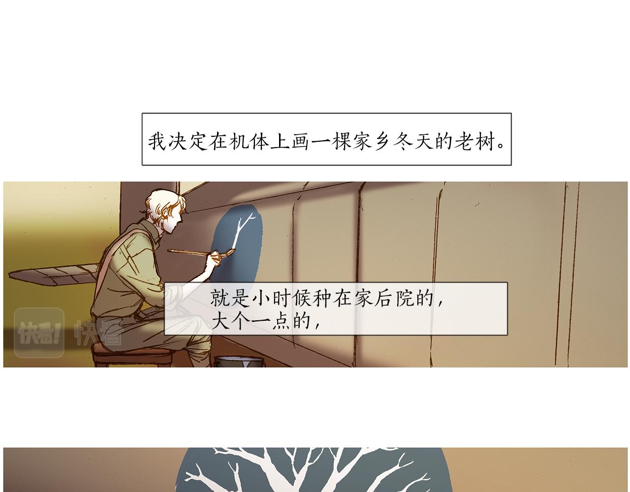 第46话 走了很久(1/2)-第46话