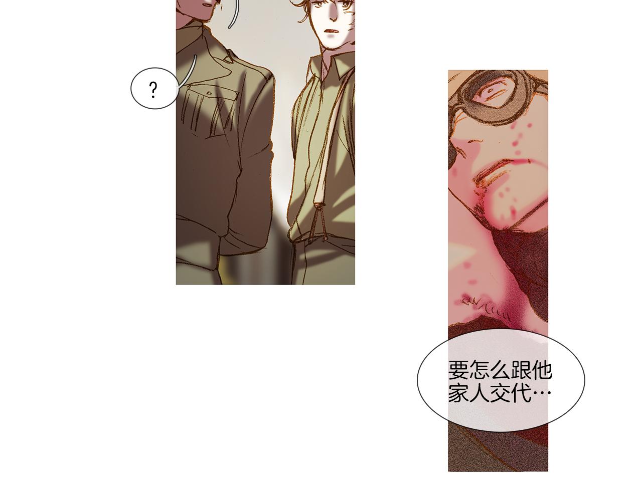 第46话 走了很久(1/2)-第46话