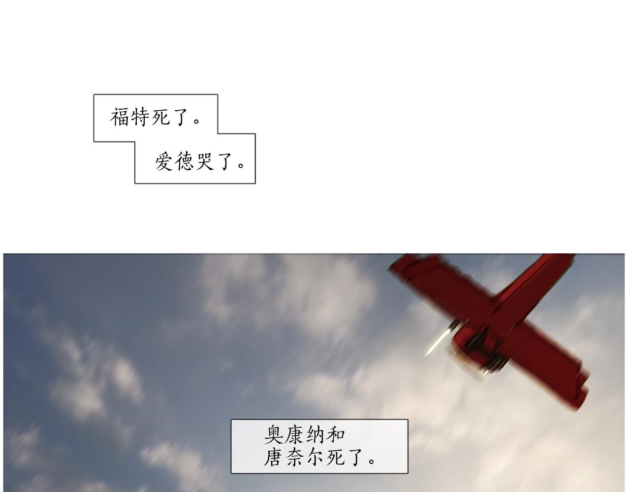 第46话 走了很久(1/2)-第46话