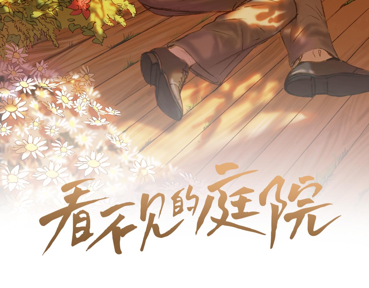 第48话 照片(1/3)-第48话