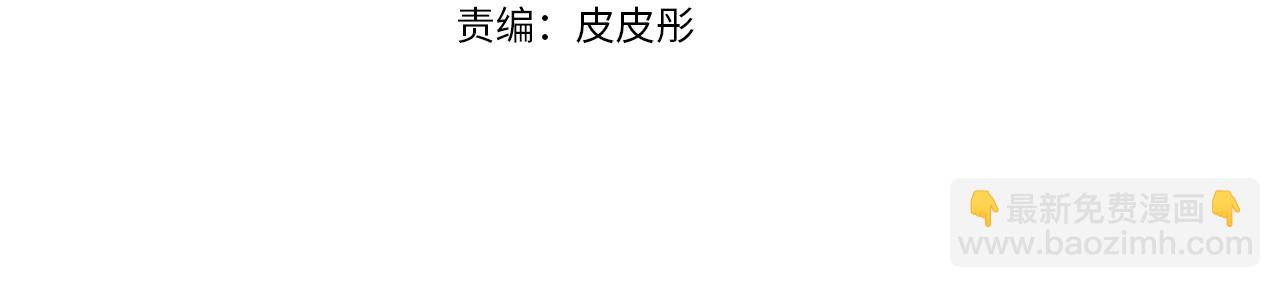 第48话 照片(1/3)-第48话