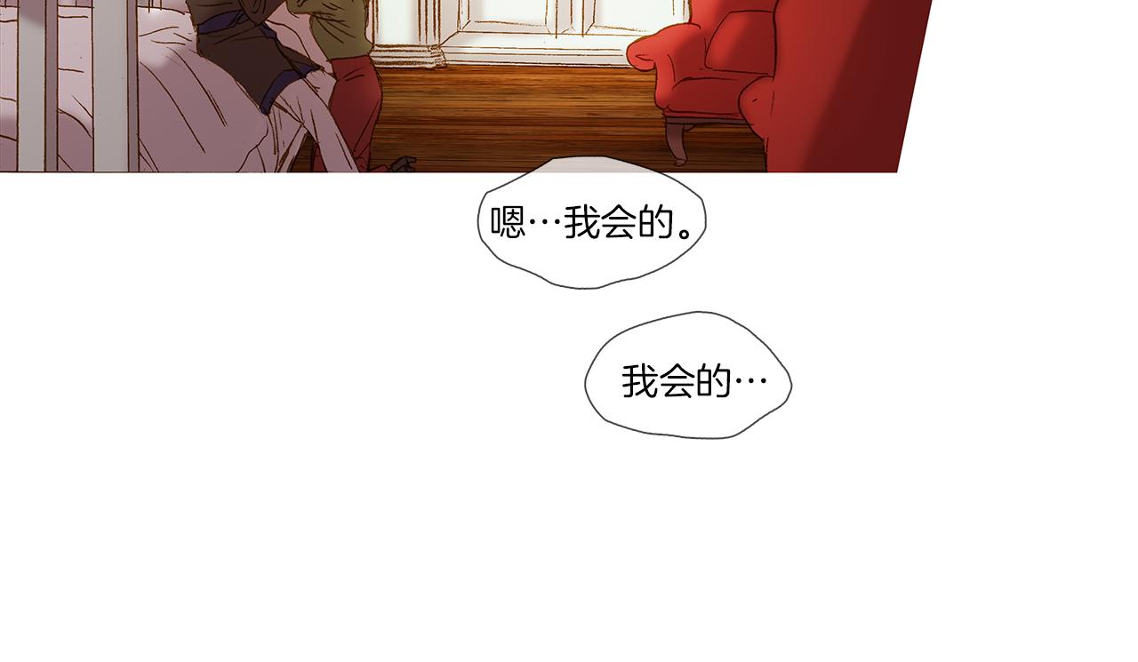 第50话 兵长(1/3)-第50话