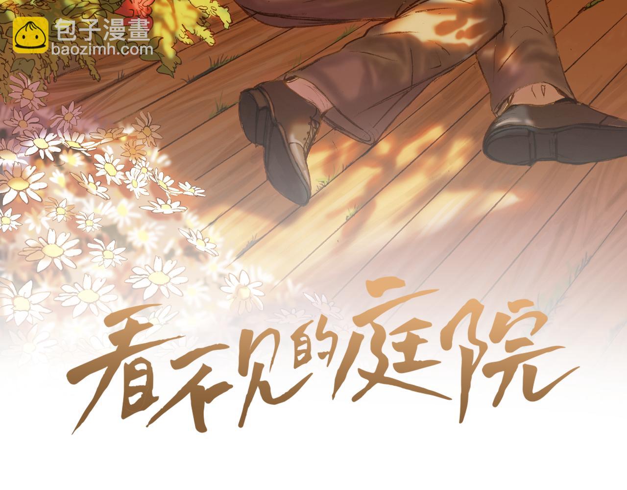 第52话 信(1/2)-第52话