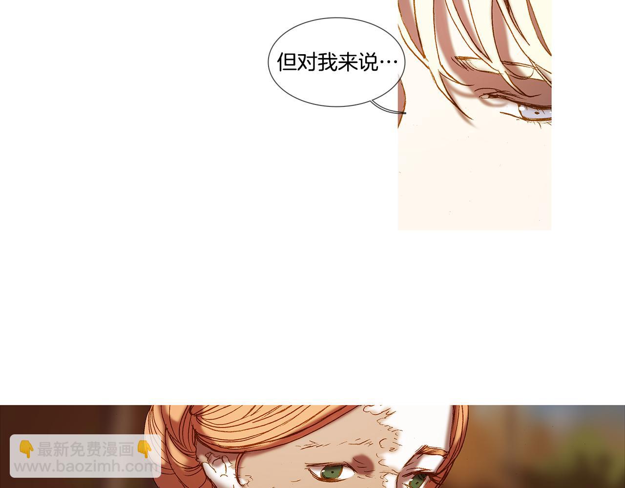 第54话 不想分开(1/2)-第54话