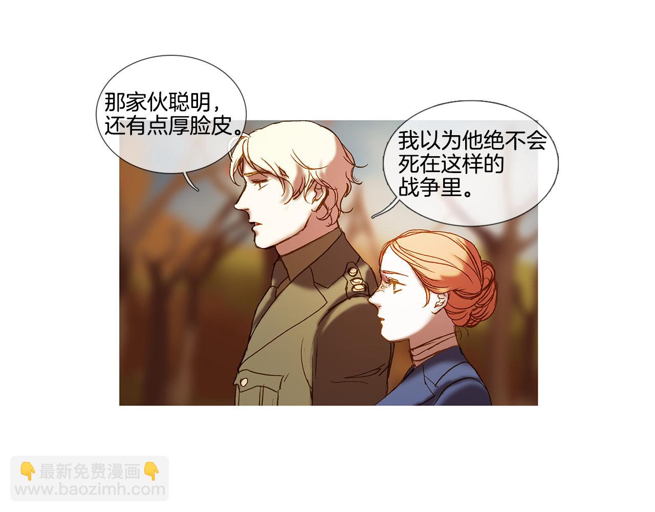 第54话 不想分开(1/2)-第54话