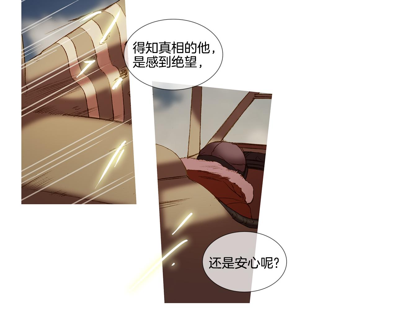 第54话 不想分开(1/2)-第54话