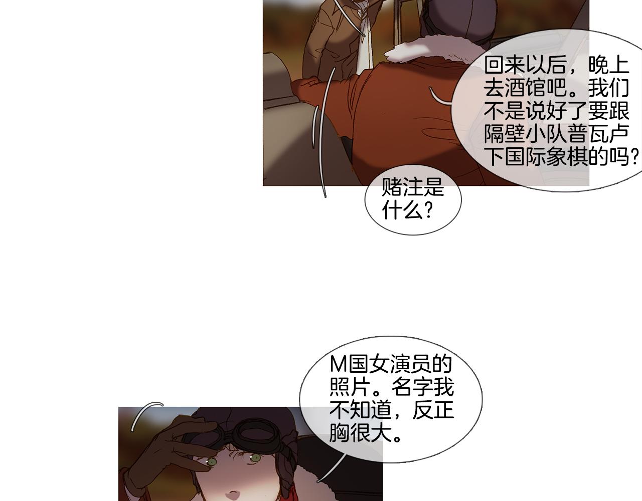 第54话 不想分开(1/2)-第54话