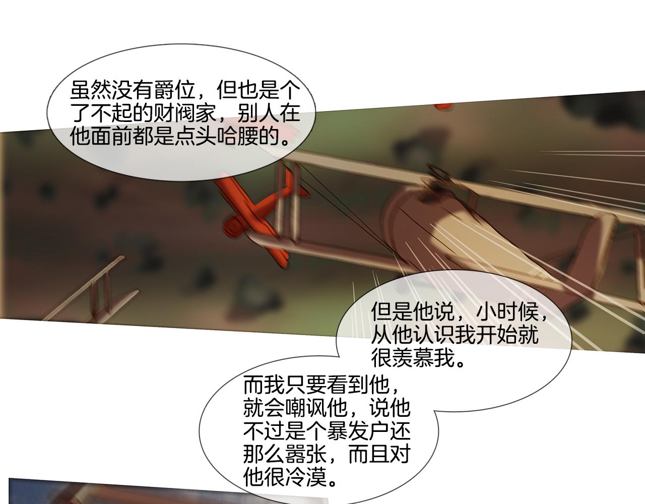 第54话 不想分开(1/2)-第54话
