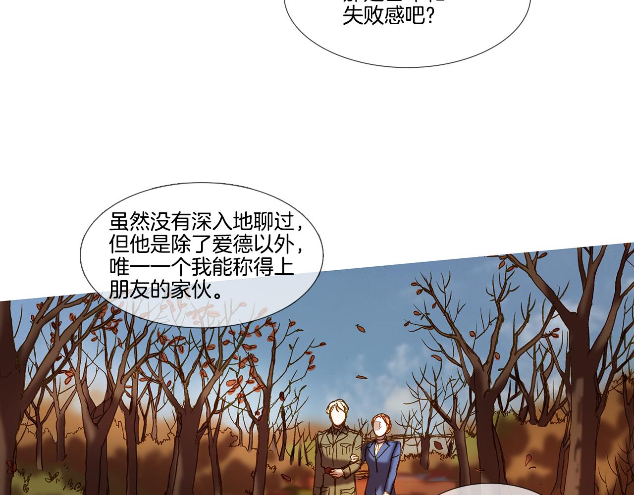 第54话 不想分开(1/2)-第54话