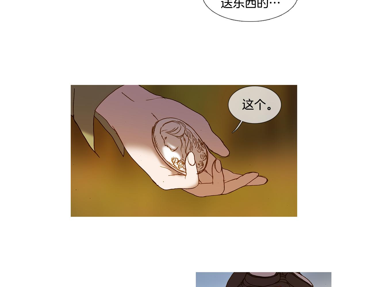 第56话 回想起(1/2)-第56话