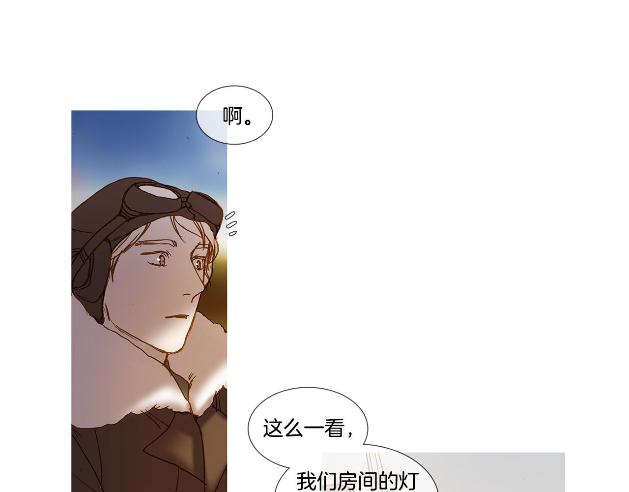 第56话 回想起(1/2)-第56话