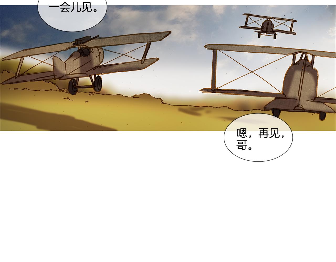 第56话 回想起(1/2)-第56话