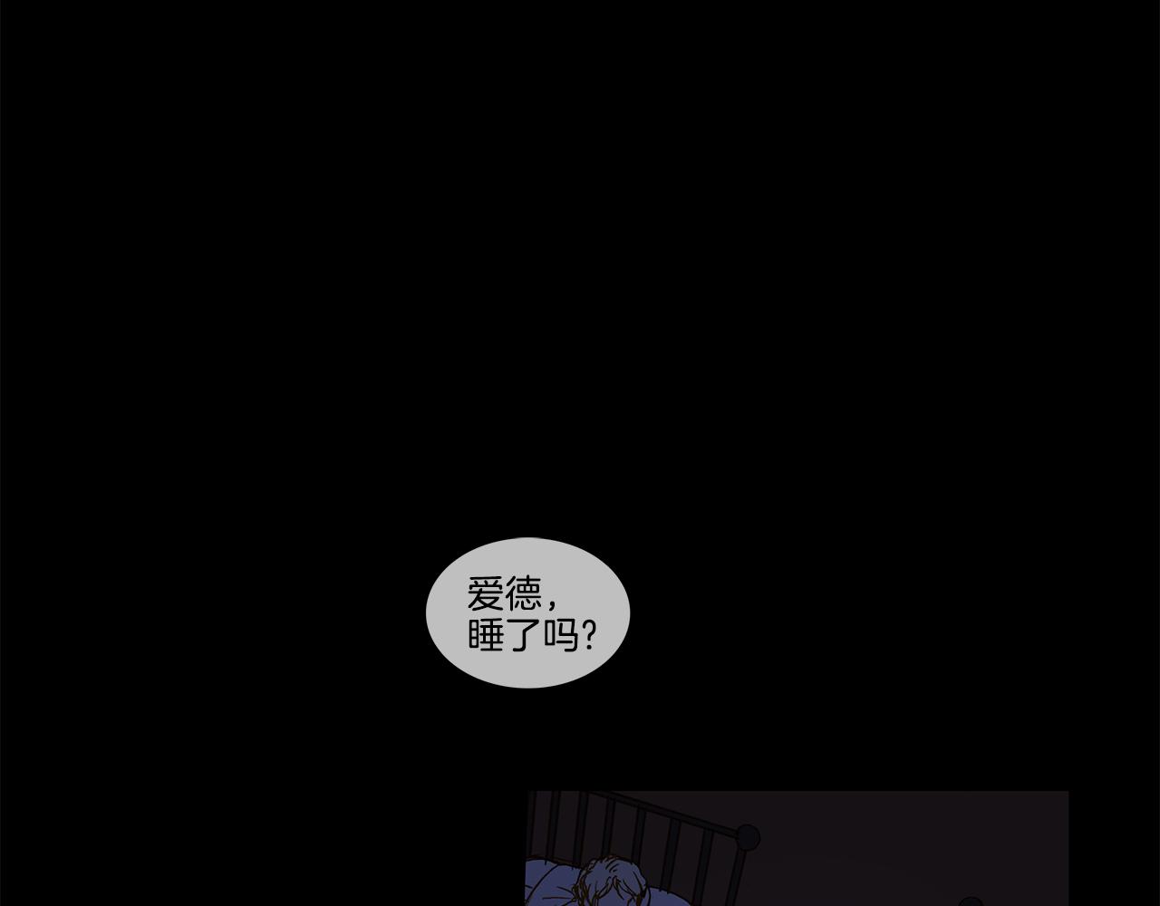 第56话 回想起(1/2)-第56话