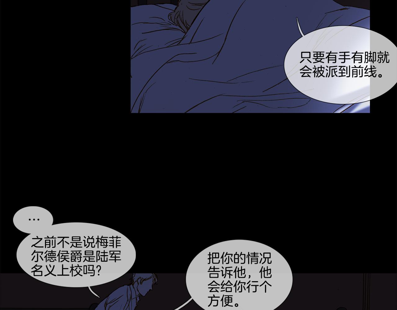 第56话 回想起(1/2)-第56话