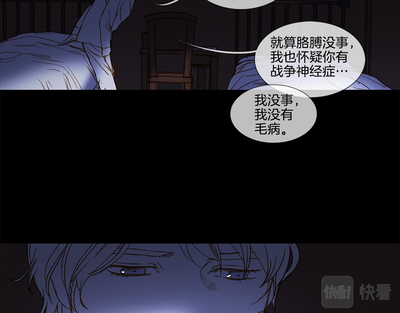 第56话 回想起(1/2)-第56话