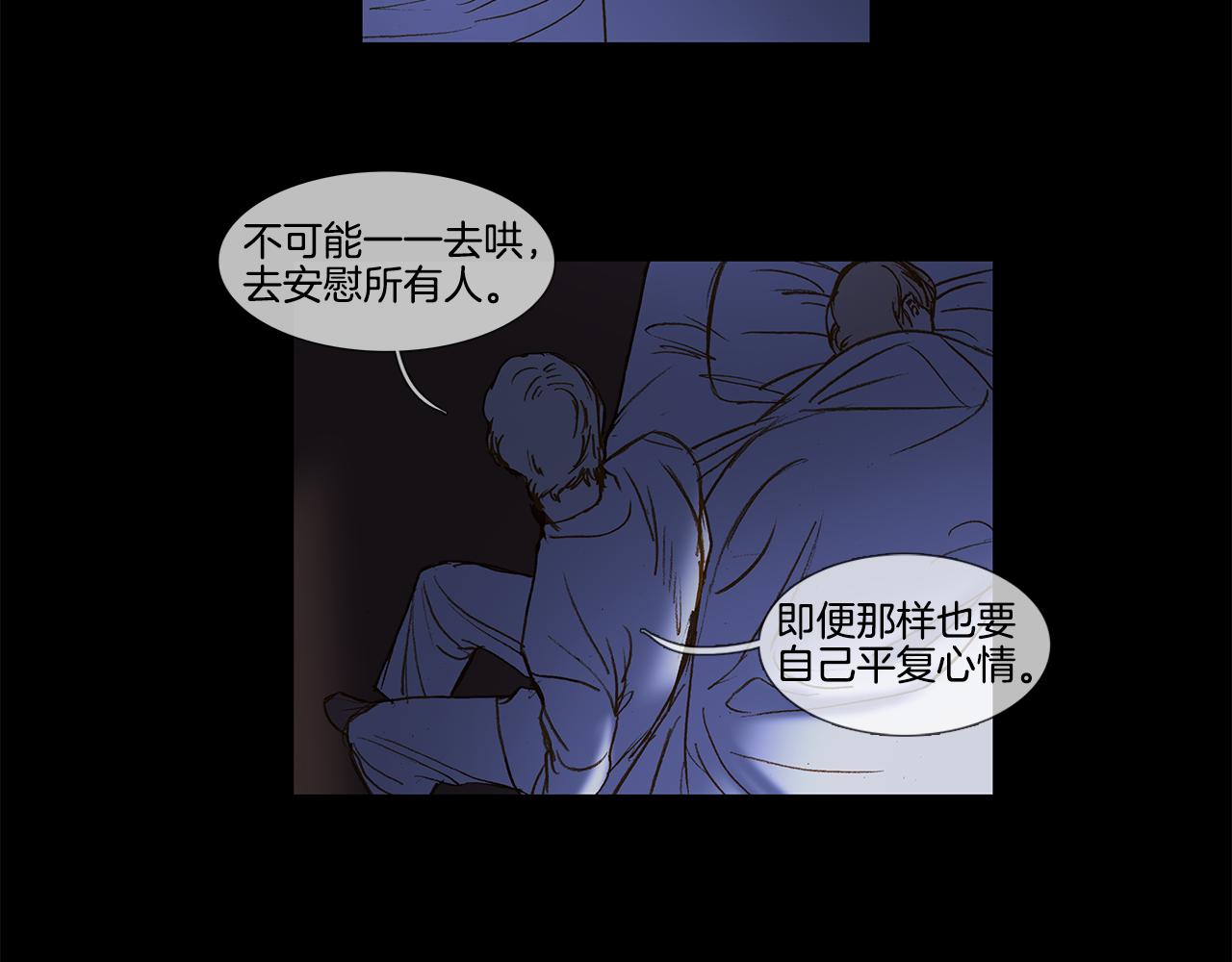 第56话 回想起(1/2)-第56话