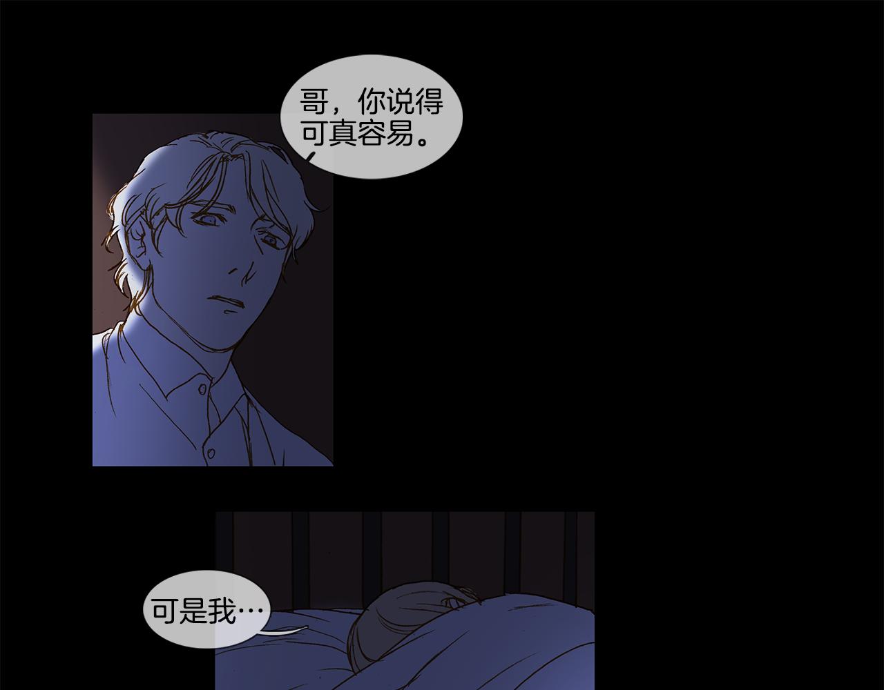 第56话 回想起(1/2)-第56话