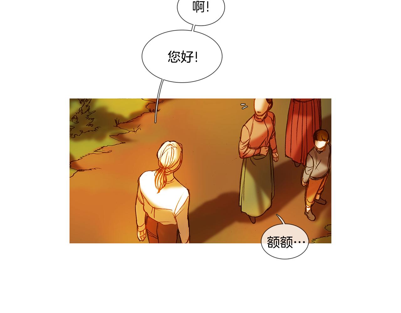 第58话 找回过去(1/2)-第58话