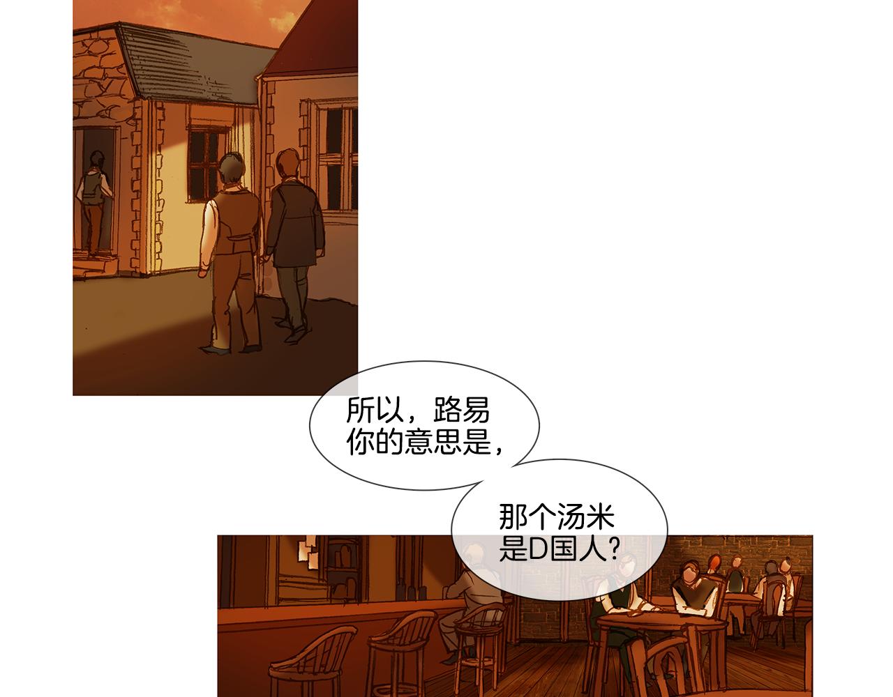 第58话 找回过去(1/2)-第58话