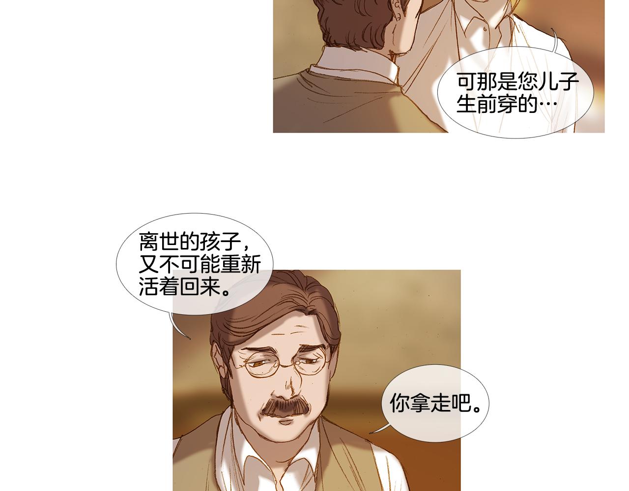 第60话 不会忘记您(1/3)-第60话