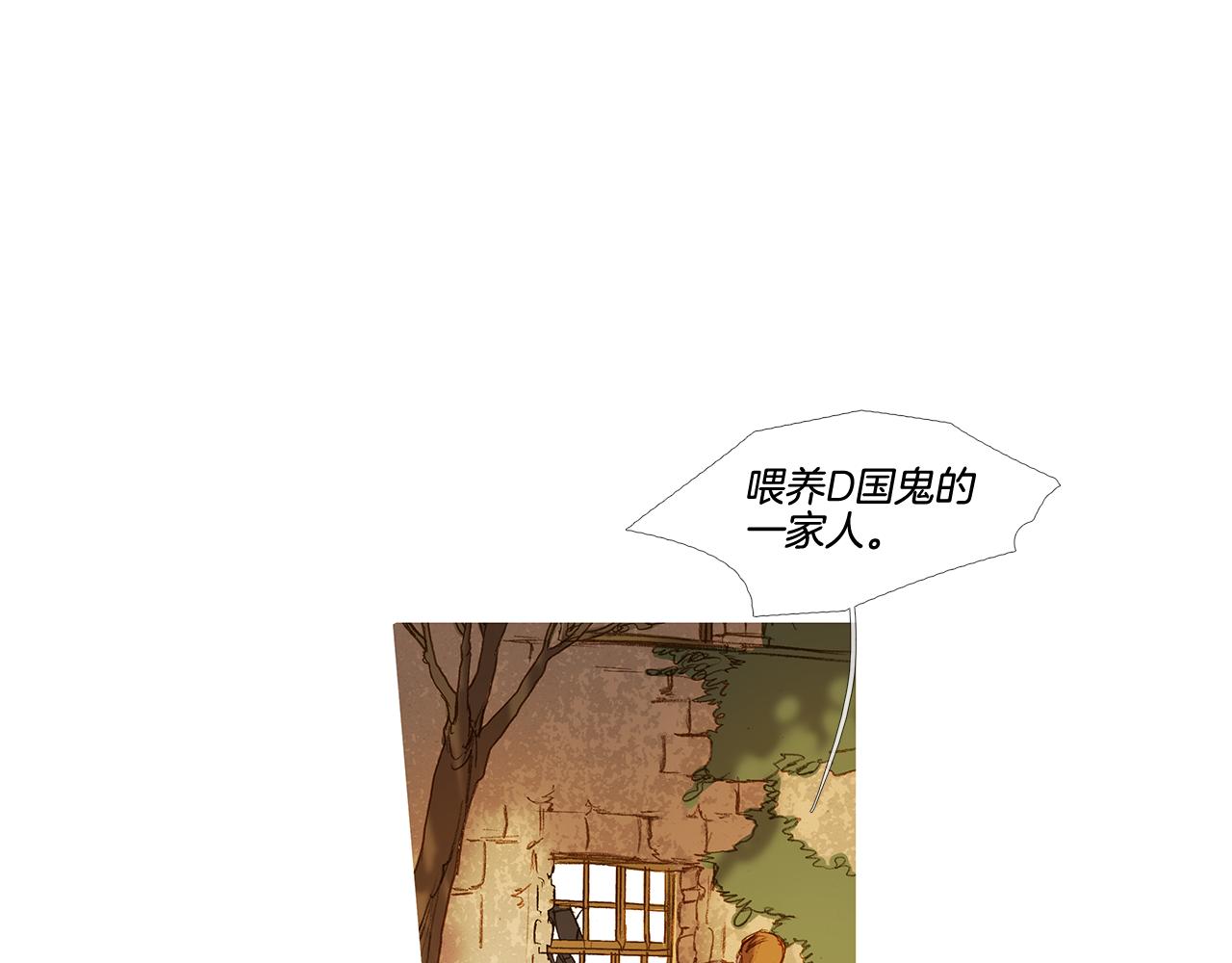 第60话 不会忘记您(1/3)-第60话