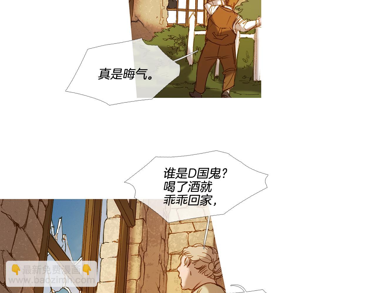 第60话 不会忘记您(1/3)-第60话