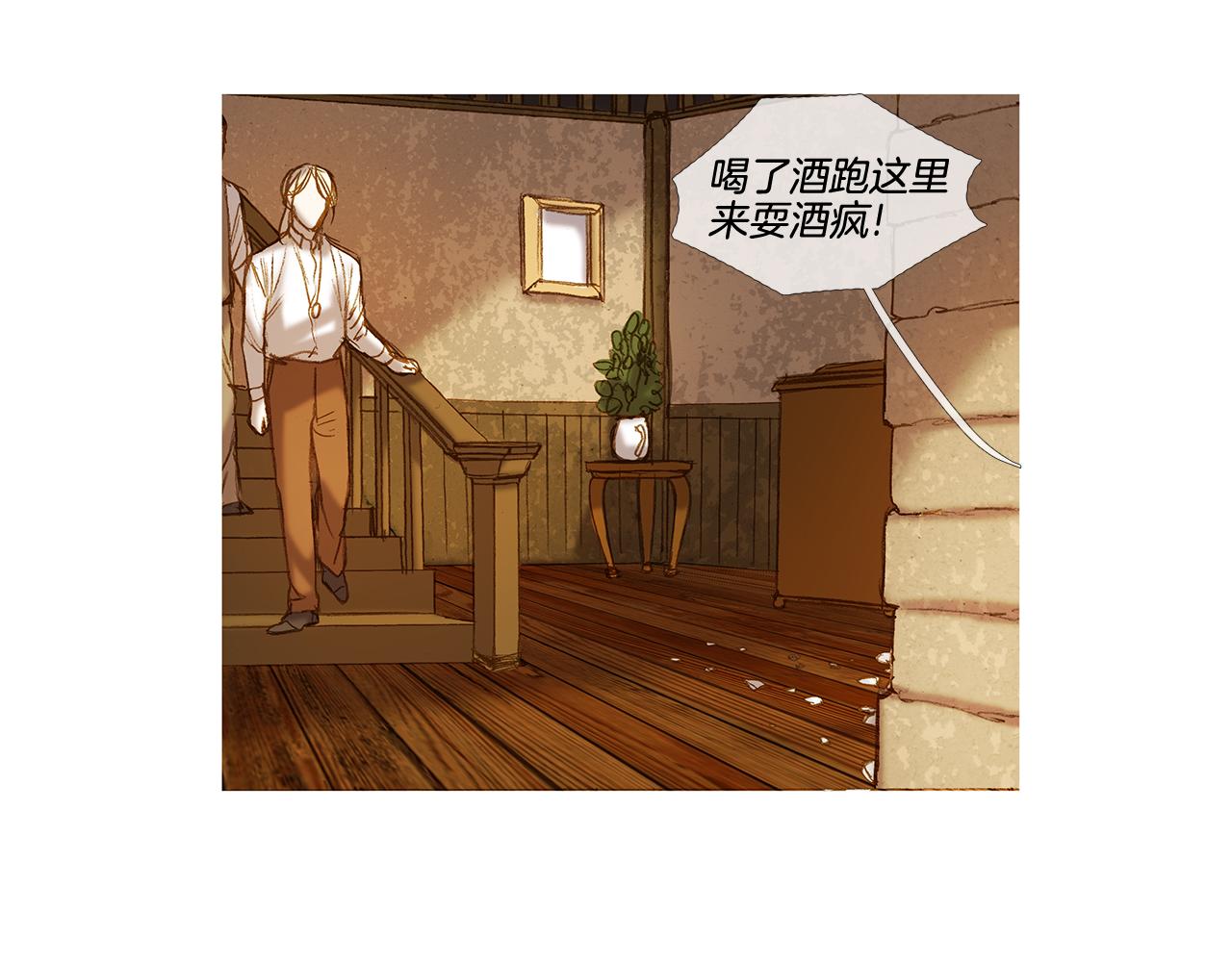 第60话 不会忘记您(1/3)-第60话