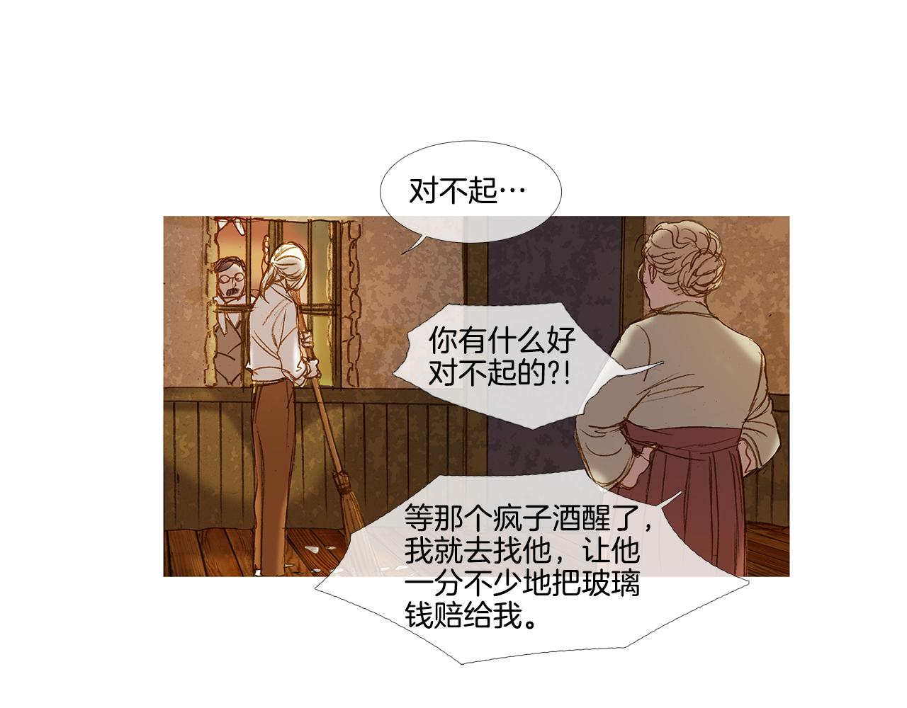 第60话 不会忘记您(1/3)-第60话