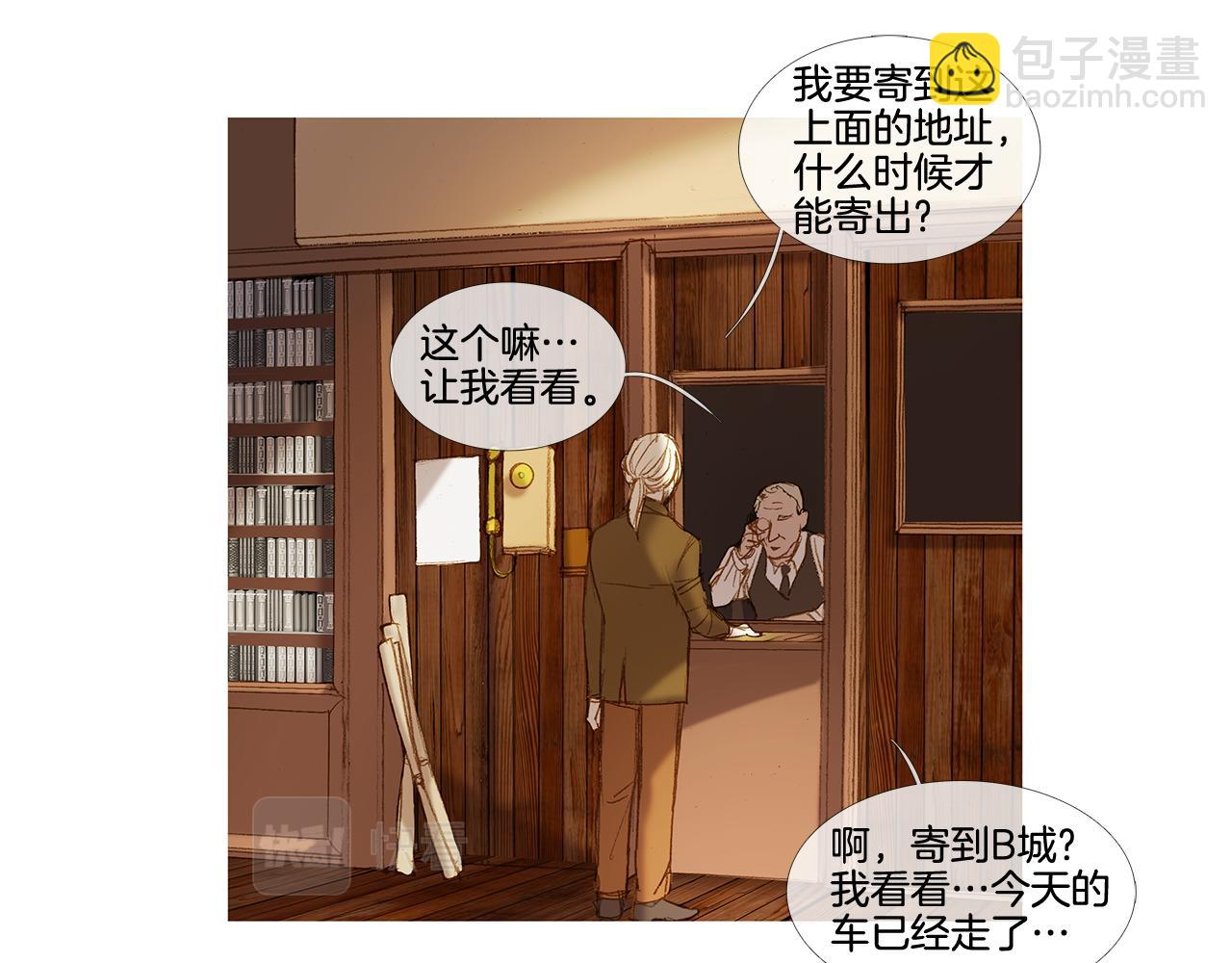 第60话 不会忘记您(1/3)-第60话