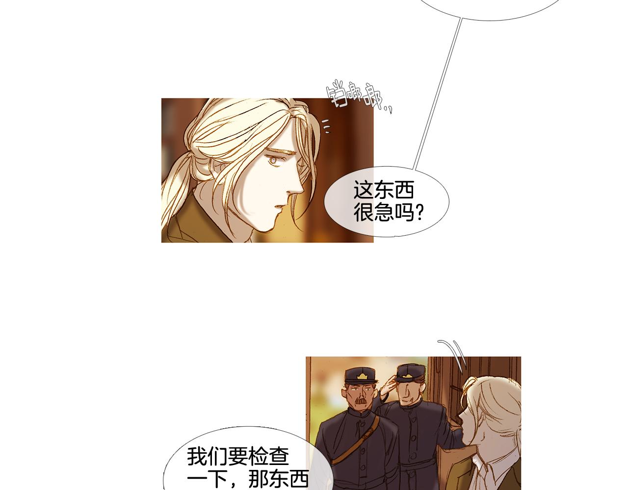 第60话 不会忘记您(1/3)-第60话