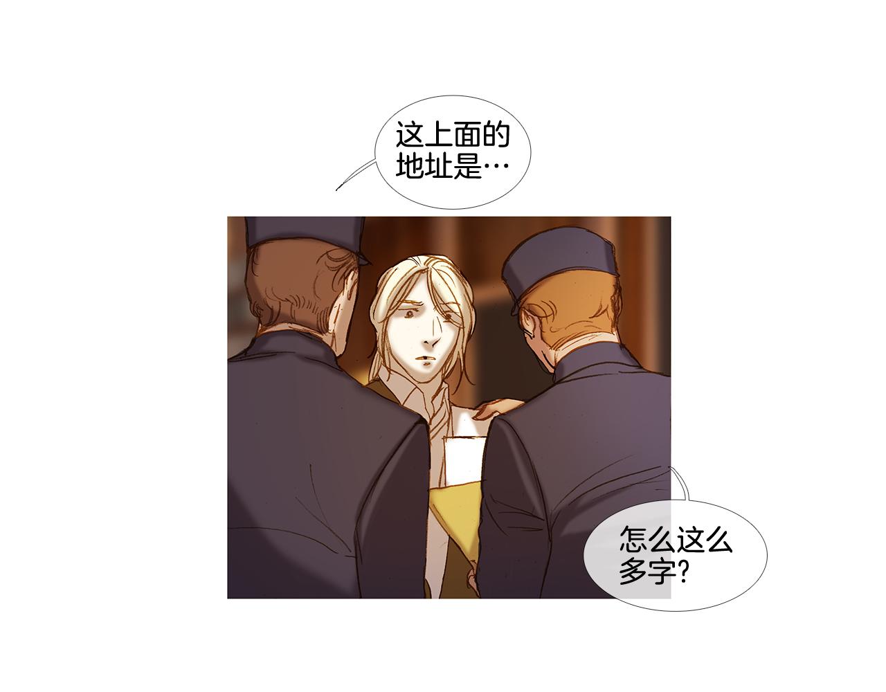 第60话 不会忘记您(1/3)-第60话