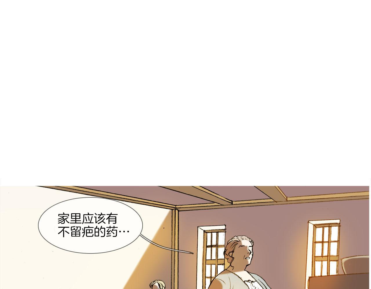 第6话 单恋(1/2)-第6话