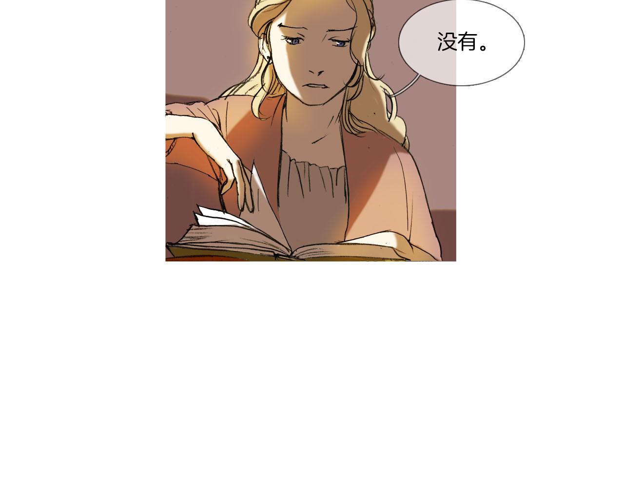 第6话 单恋(1/2)-第6话