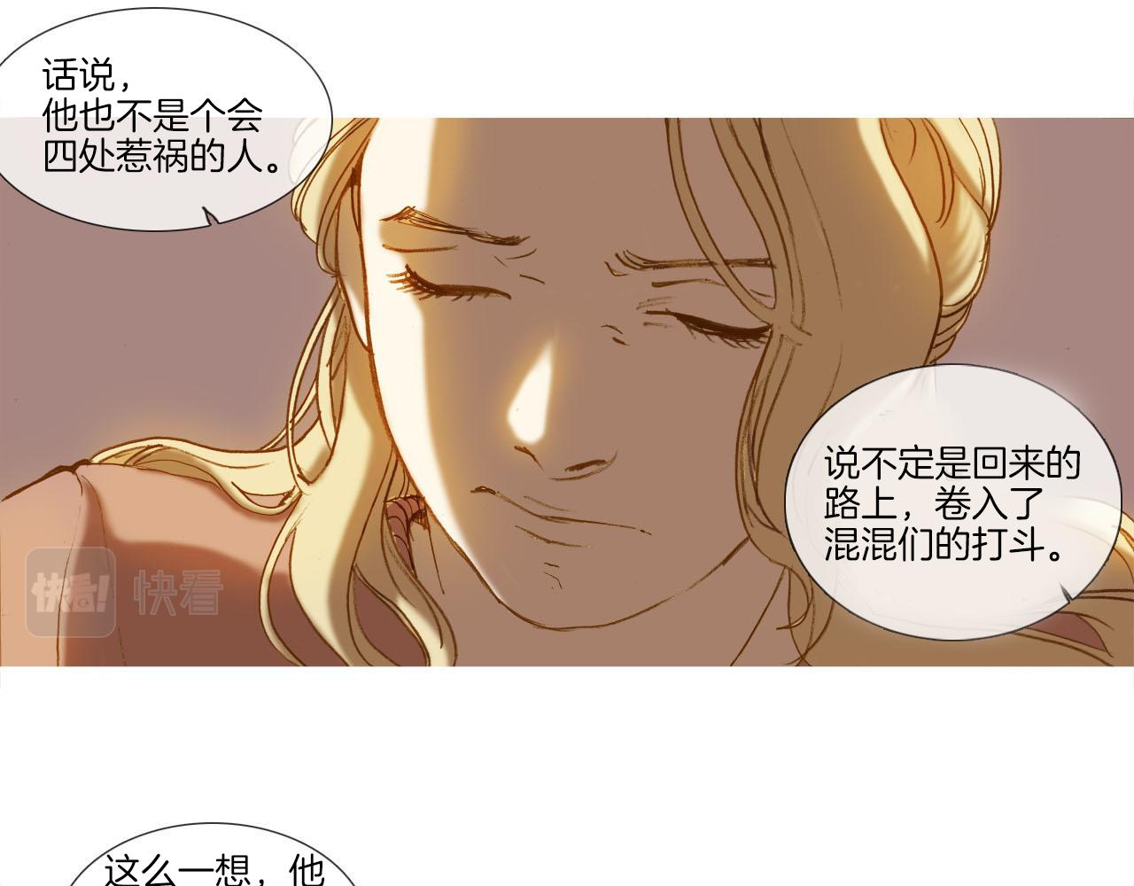 第6话 单恋(1/2)-第6话