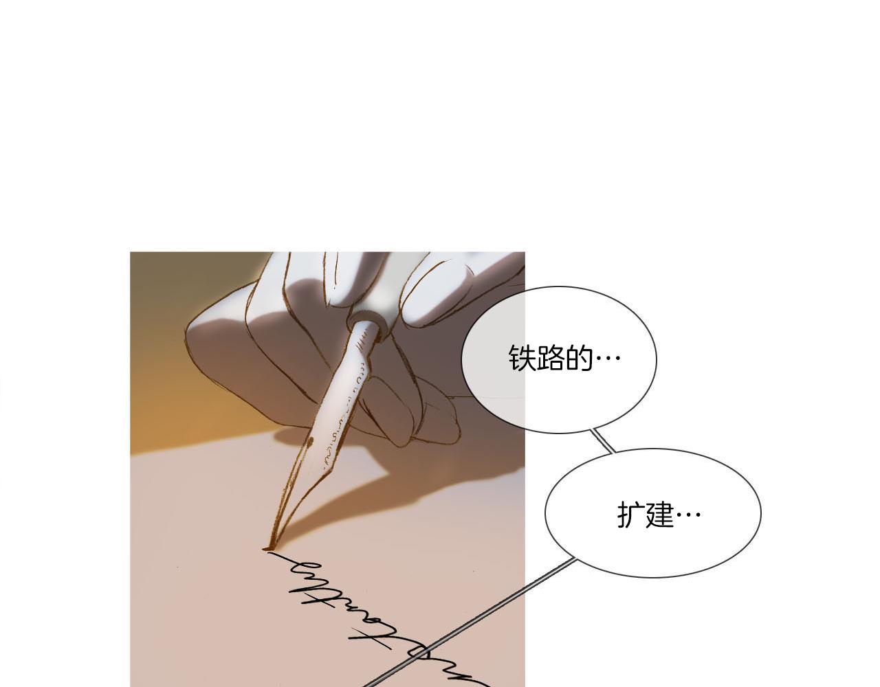第6话 单恋(1/2)-第6话