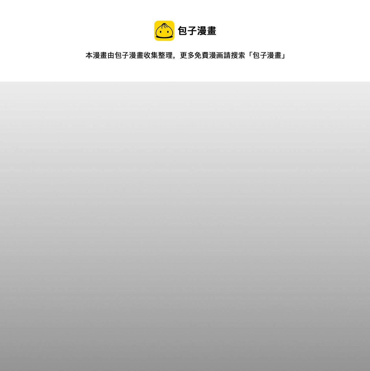第6话 单恋(1/2)-第6话