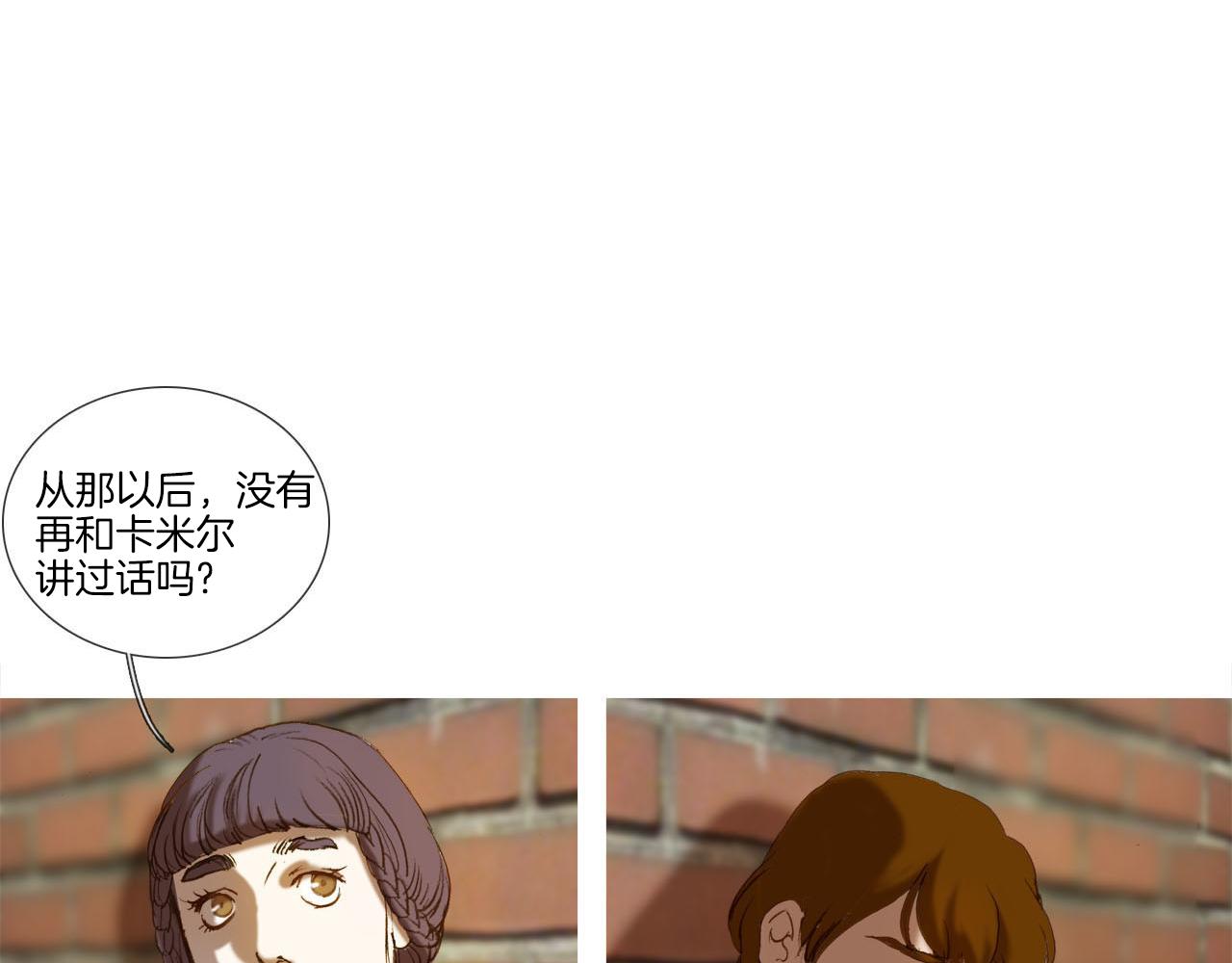 第6话 单恋(1/2)-第6话