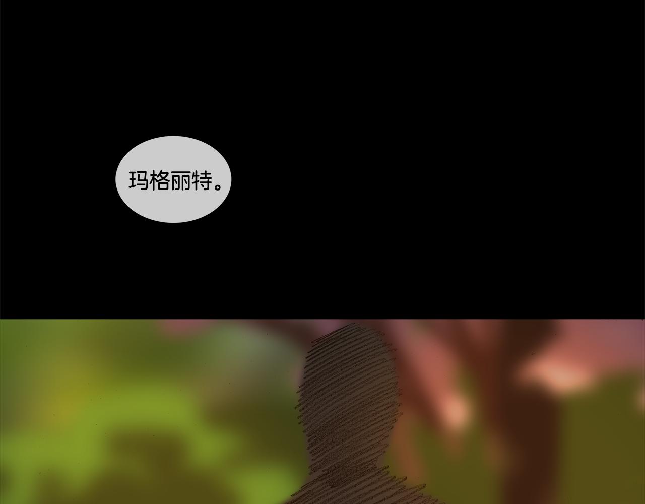 第62话 拜托您了(1/3)-第62话