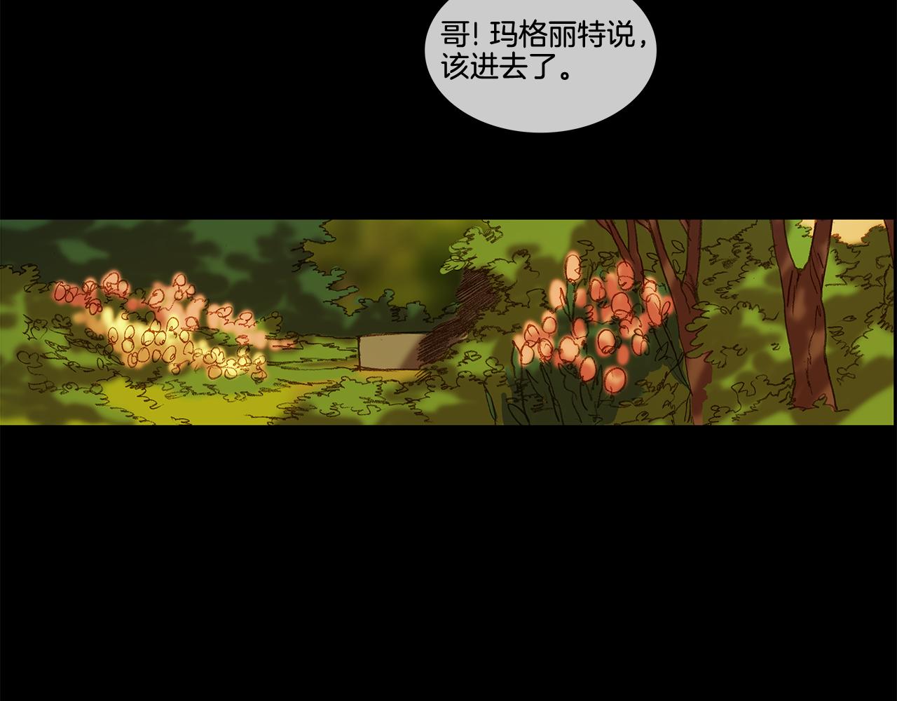 第62话 拜托您了(1/3)-第62话