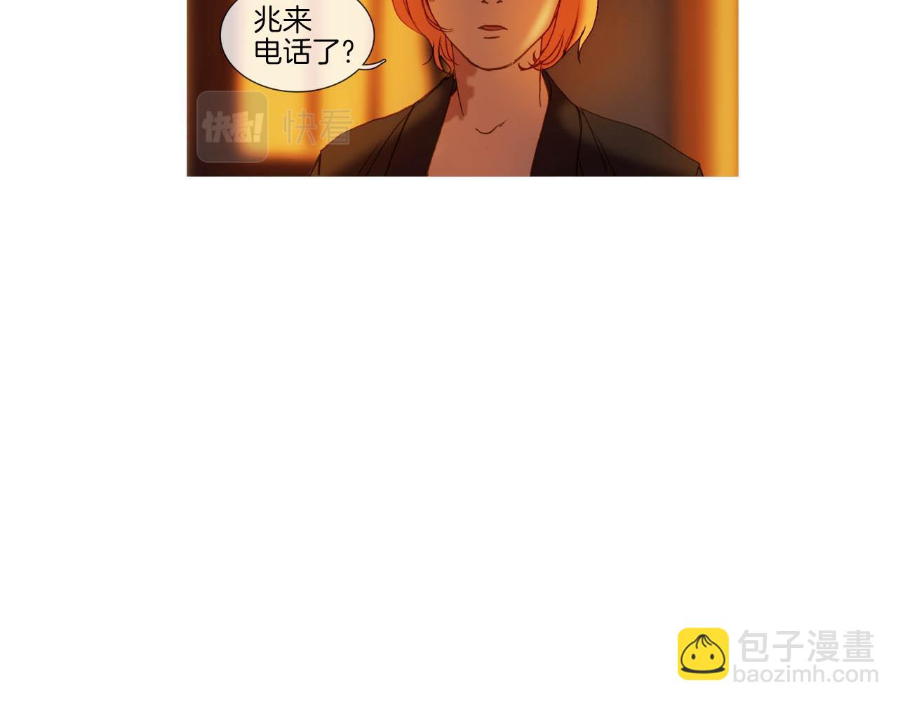 第64话 是我听错了(1/2)-第64话