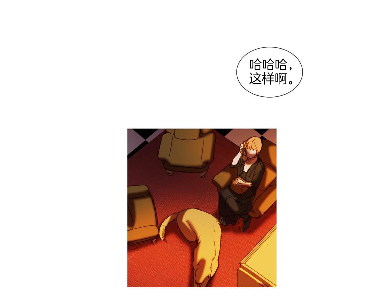 第64话 是我听错了(1/2)-第64话