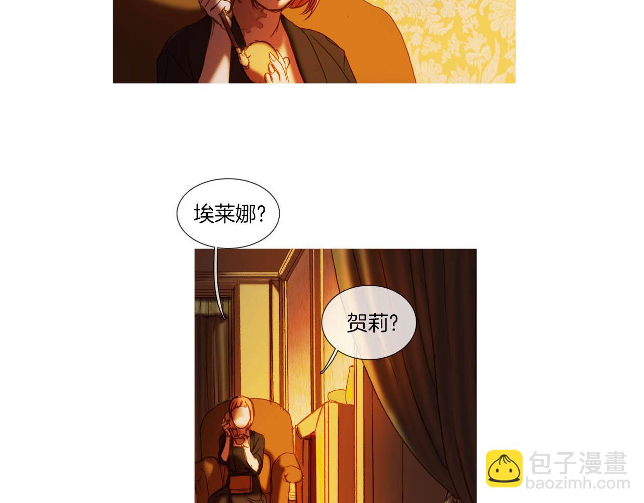 第64话 是我听错了(1/2)-第64话