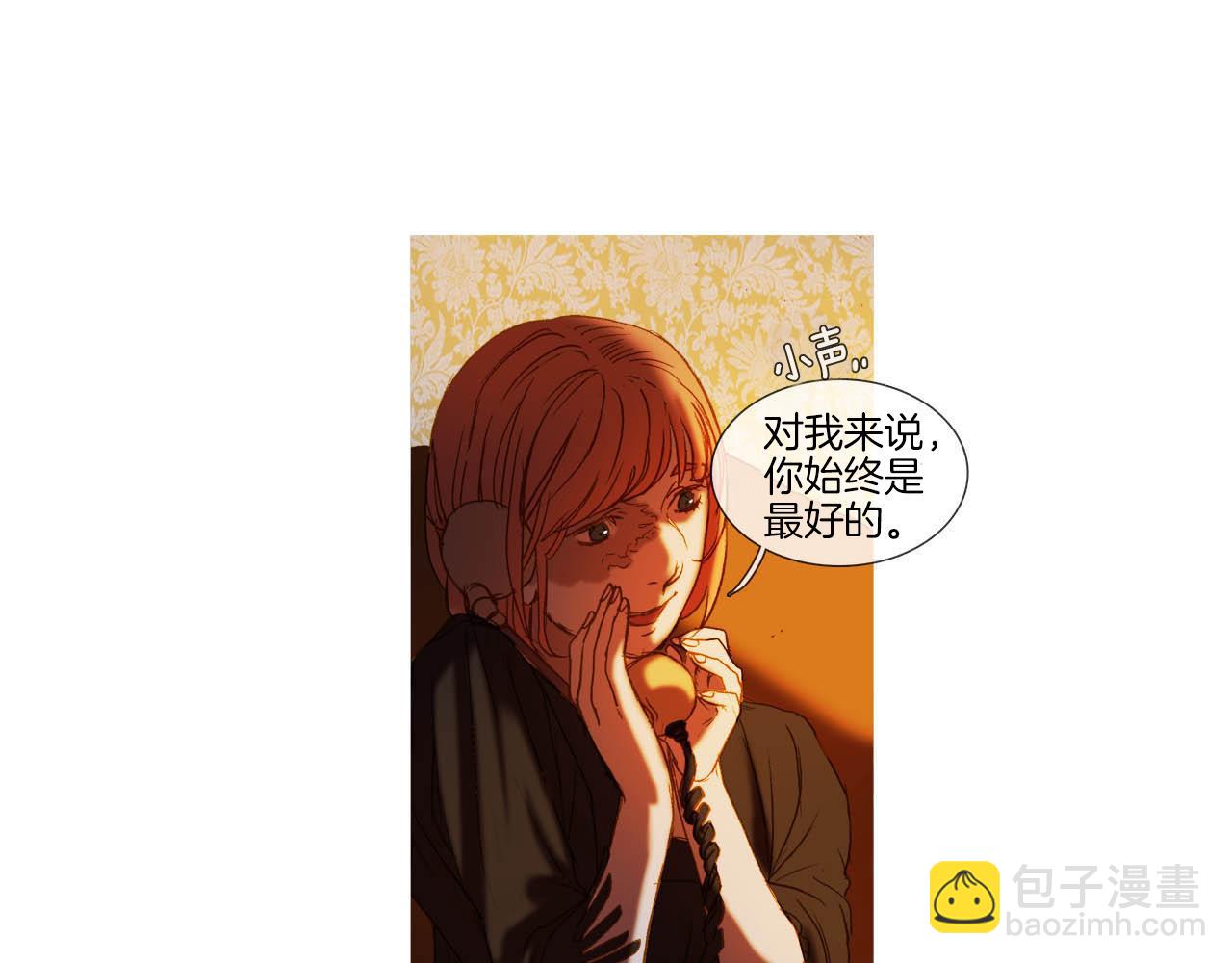 第64话 是我听错了(1/2)-第64话