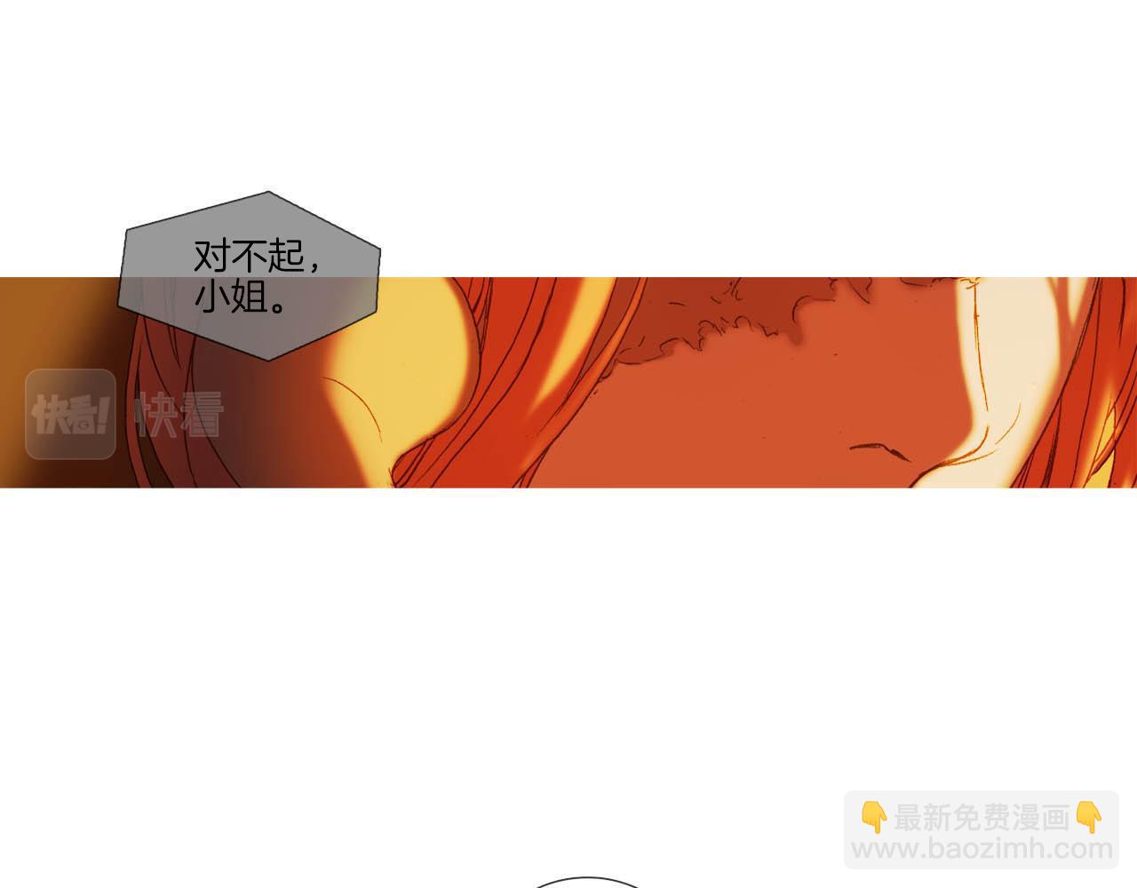 第64话 是我听错了(1/2)-第64话