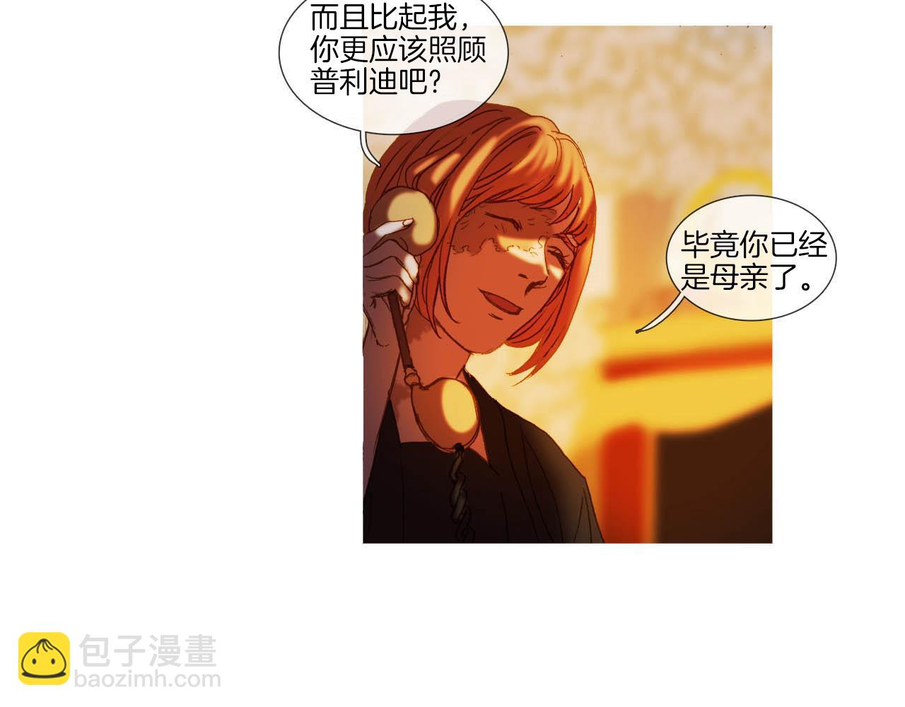 第64话 是我听错了(1/2)-第64话
