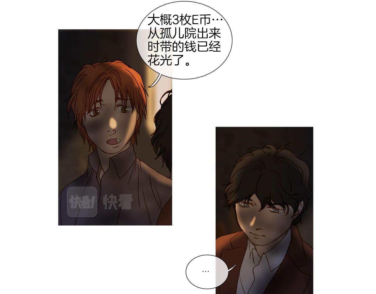 第64话 是我听错了(1/2)-第64话