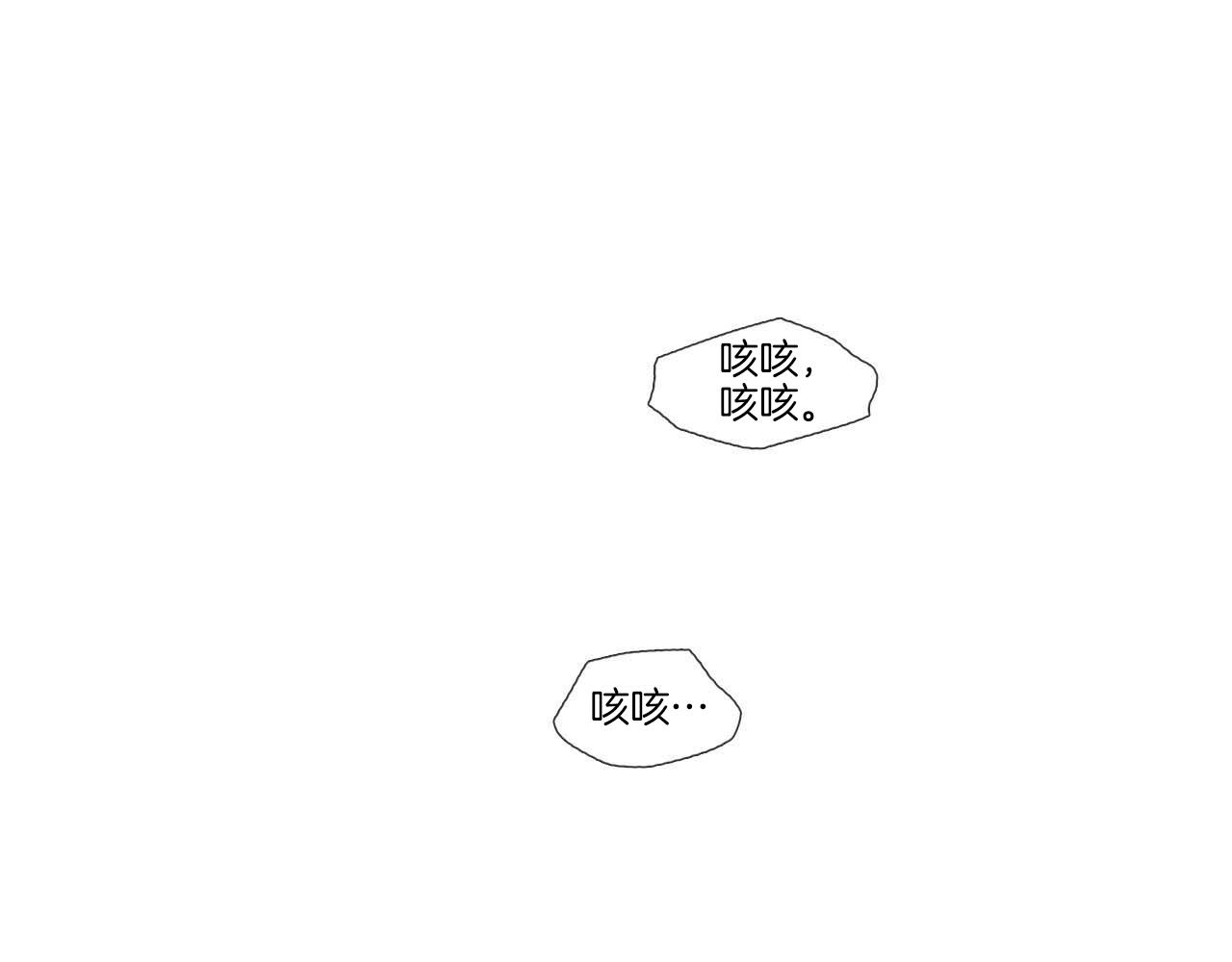 第64话 是我听错了(1/2)-第64话
