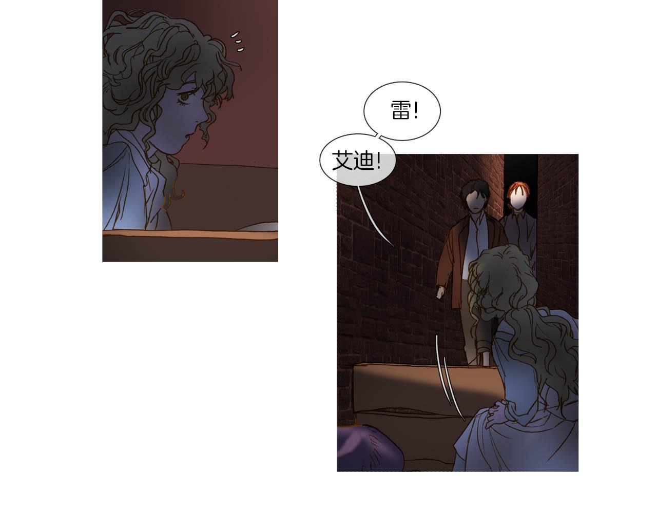 第64话 是我听错了(1/2)-第64话
