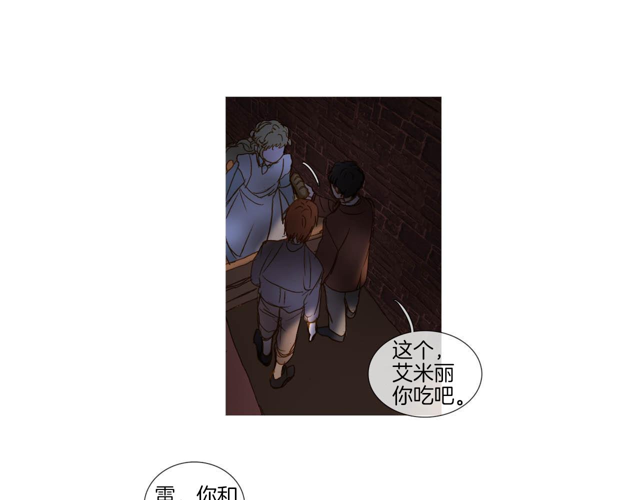 第64话 是我听错了(1/2)-第64话