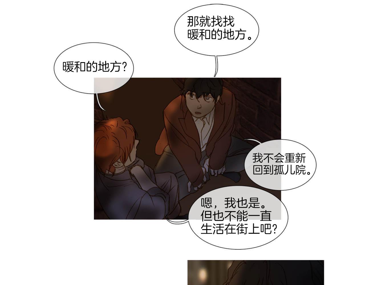 第64话 是我听错了(1/2)-第64话